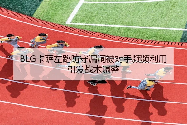 ka-sa-zuo-lu-fang-shou-lou-dong-bei-dui-shou-pin-pin-li-yong-yin-fa-zhan-shu-tiao-zheng-2-856.jpg